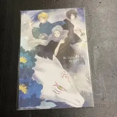 LaLa40周年記念ふろく LaLaオールスターイケメンたっぷりメモ100