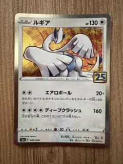 ルギア DPBP 299 ポケカ ポケモンカード - メルカリ