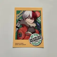 僕のヒーローアカデミア　轟焦凍　特典　ステッカー