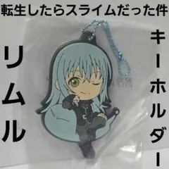 転生したらスライムだった件 転スラ リムル 缶バッジ 軍服 チャイナ