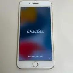 【SIMフリー】iPhone 7Plus Gold 32GB　動画視聴などに