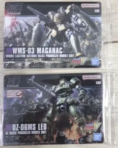 パッケージアートグミ　マグアナック　リーオー ２枚セット