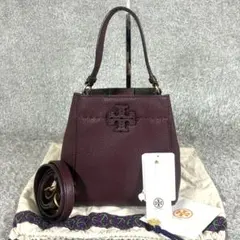 ✨美品✨トリーバーチ マックグロー スモール バケットバッグ 2WAY ボルドー