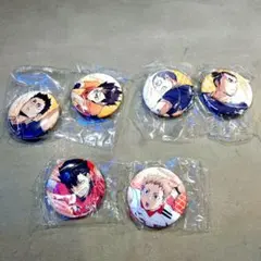 ハイキュー　ゴミ捨て場の決戦　缶バッチ　part2