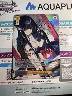 2026年最新】初恋の行方 かずさ SSPの人気アイテム - メルカリ