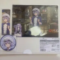 エペル・フェルミエ ツイステ くじ マスターシェフ まとめ