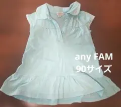 90 ワンピース　 anyFAM ポロシャツワンピース ポロワンピースのサムネイル
