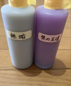 アルミホイール超絶品「rikoクリスタルマジック」「幻」各300ml 計2本
