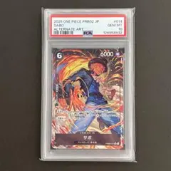 2025年最新】サボ sr psa10の人気アイテム - メルカリ