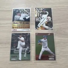 カルビー プロ野球チップス 村上宗隆 3枚セット - メルカリ