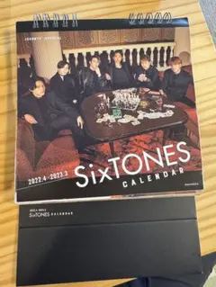SixTONES 2022-2023 カレンダー