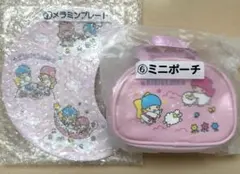 サンリオ 一番くじ キキララ ミニポーチ メラミンプレート セット