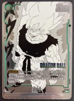バトルパック WINNER MANGA ver. 孫悟空 FP-059