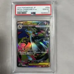 ポケモンカード アーマードミュウツー PSA8 - メルカリ