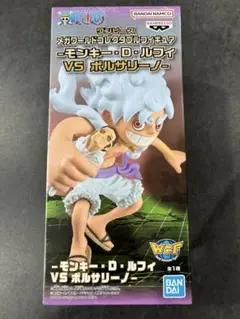 ワンピース ワーコレ ルフィ VS ボルサリーノ フィギュア