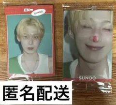 enhypen ソヌ　ウエハース