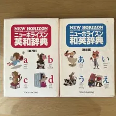 昭和 ニューホライズン1年ヒアリングテープ - メルカリ