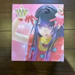 ホシノアイ　推しの子フィギュア