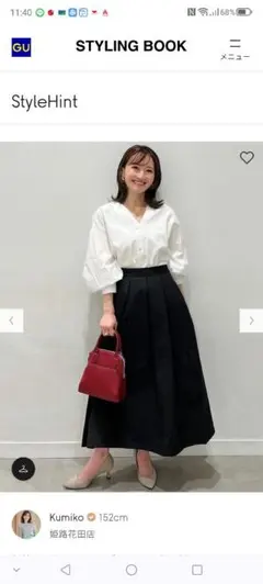 GU　タフタフレアミディスカート　Ｓ