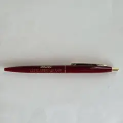 東京 アメリカンクラブ ボールペン