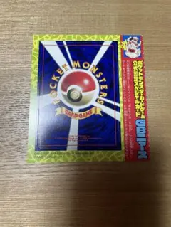 旧裏 ポケモンカードゲーム ウパー コロコロコミック未剥がし - メルカリ