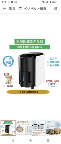 【美品】家庭用酸素発生器MEDRIS ネブライザー機能付き　ペットもOK MEDRIS酸素発生器 ペットにも使えるコンパクトサイズ Amazon.co.jp