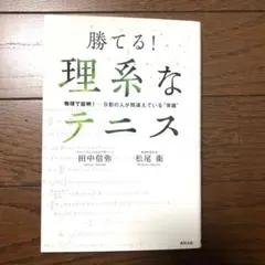 2026年最新】田中信弥の人気アイテム - メルカリ