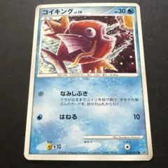 コイキング lv.10 HP30 ポケモンカード - メルカリ
