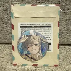 ChroNoiR Blue Memories ランダムオーロラ缶バッジ 叶①