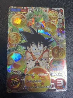 2025年最新】孫悟空少年期 mm6-secの人気アイテム - メルカリ