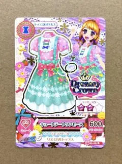 Item thumbnail for item 5afbcf98-2bff-4242-ad71-4dc29cbc0bbb