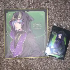 ツイステ 式典服 色紙 ＆ウエハースカード シルバー