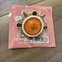 あんスタ　月永レオ　リングライト