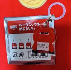 ALVARK Tokyo ルークニックネームめじるしチャーム　アドHC