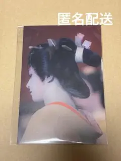 国宝