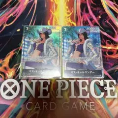OP14-084 SR★ ミス•オールサンデー 2枚セット