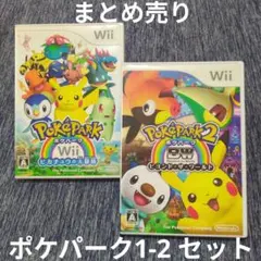 ポケパーク テレビゲーム