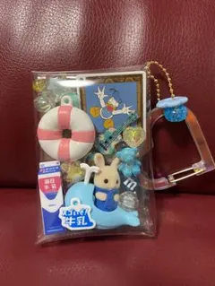 【新品】ガチャ詰めポーチ　シルバニア　うさぎ　赤ちゃん　ブルー系