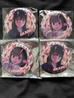 ミルサブ アカネ 缶バッジ - メルカリ