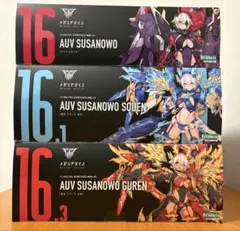 2026年最新】メガミデバイス スサノヲ パーツの人気アイテム - メルカリ