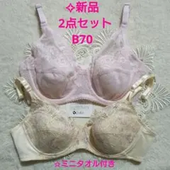 2026年最新】シャルレ ブラジャーb70の人気アイテム - メルカリ