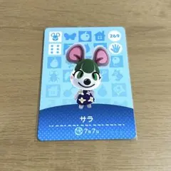 あつ森　amiibo 住民　ネズミ　サラ（1）