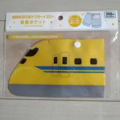 移動ポケット スクール