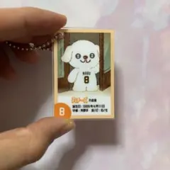 ジャイアンツパペット 丸チーズキーホルダー