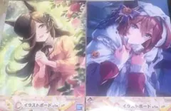 ウマ娘 一番くじ Ｃ賞 イラストボード2点セット 【ライス、ブルボン】