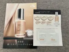 アルビオン　ミルクファンデーション　035 2包のサムネイル