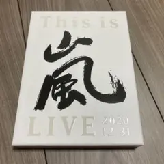 うそつき 台本 サイン入り RAB リアルアキバボーイズ ネス ワンマン