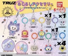 TREASURE truz めじるしアクセサリー ラメ