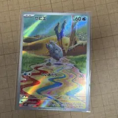 セビエ AR SV2P スノーハザード 075/071 値下げ⭕️