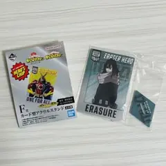 ヒロアカ イレイザーヘッド 相澤消太 一番くじ F賞 カード型アクリルスタンド